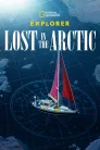 explorer lost in the arctic 5162 poster.jpg